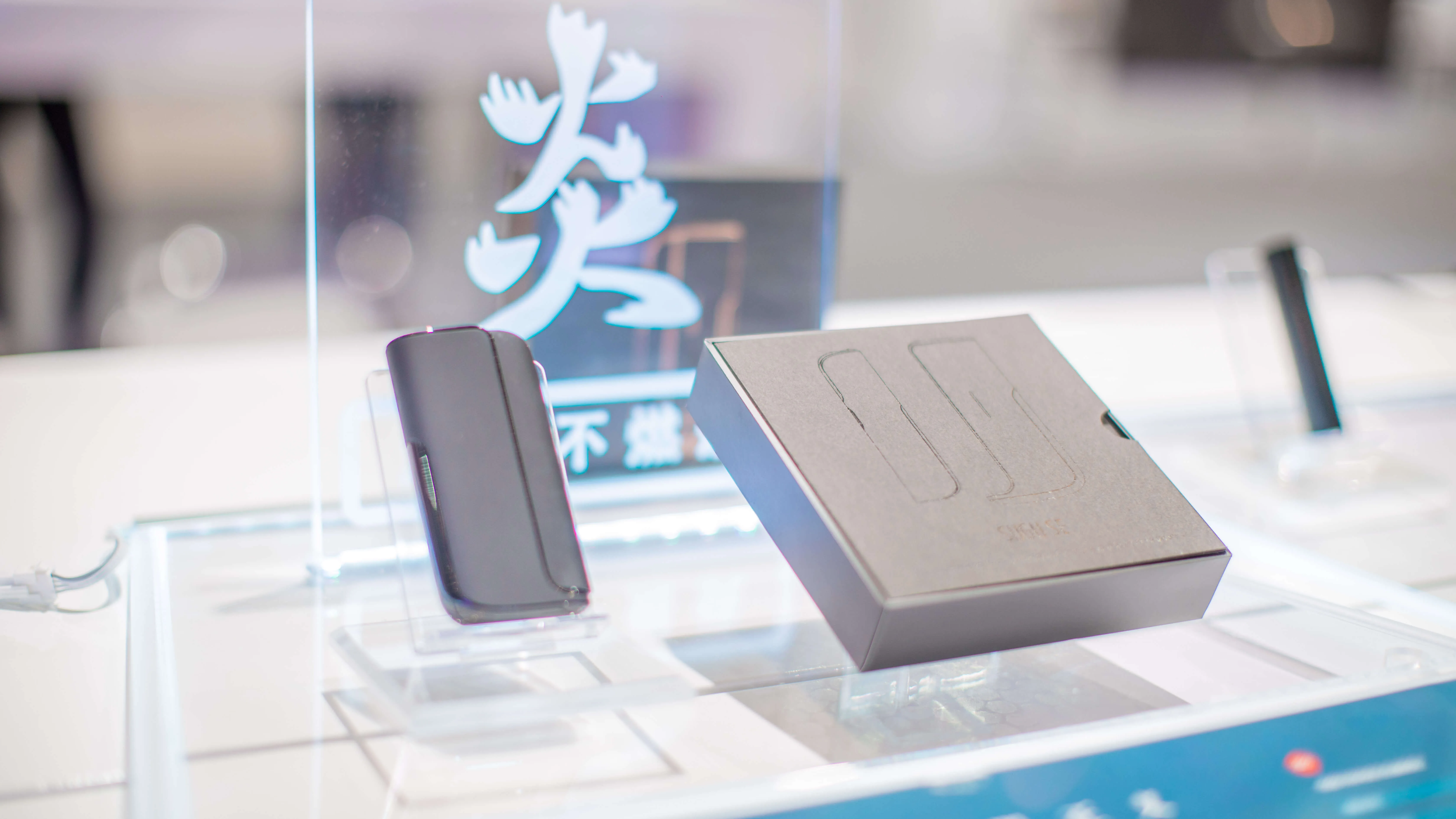 IECIE 2020 exhibition highlight