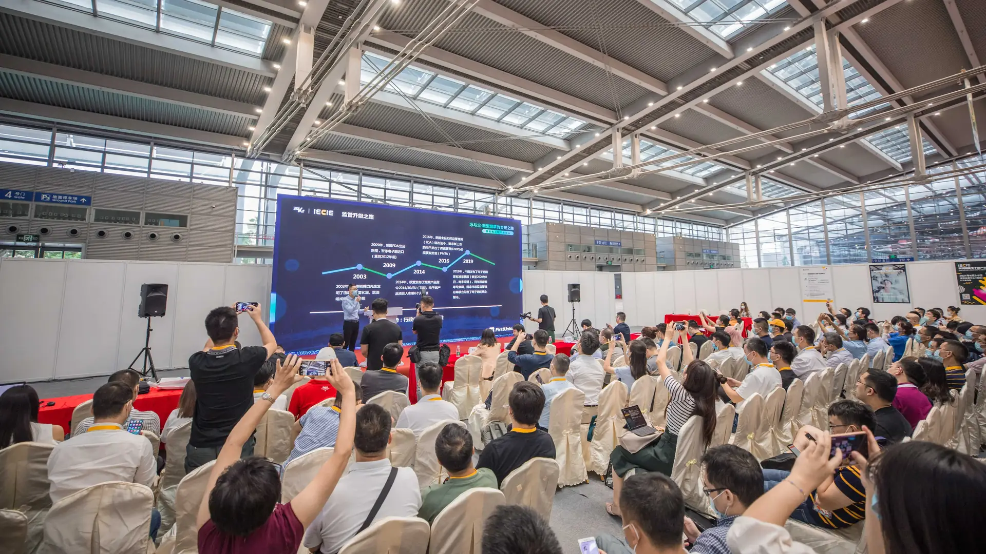 Speaker at IECIE 2020 compliance forum